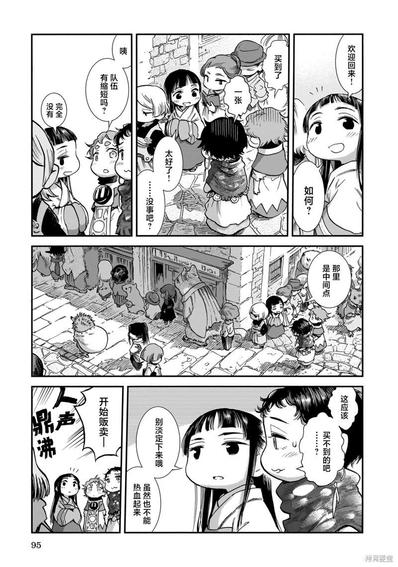 第86话16