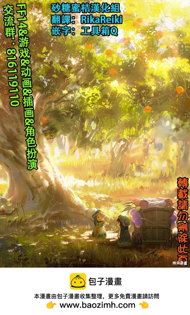 第86话26
