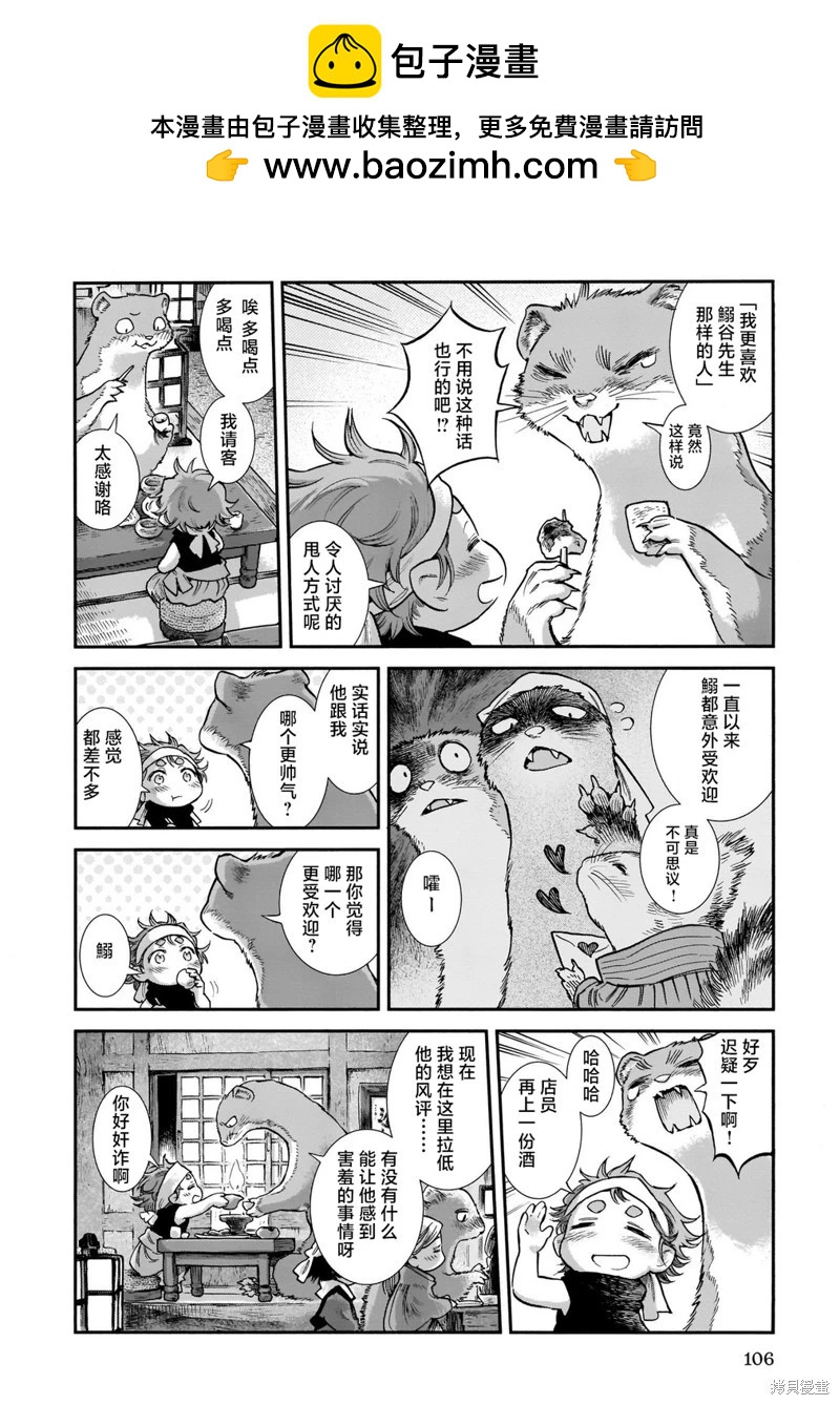 第87话1