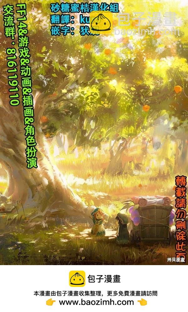 第87话13