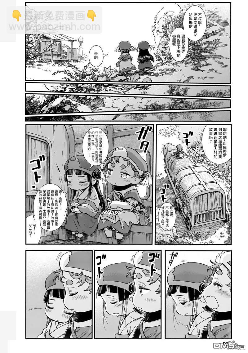 第89话 旧衣店的一天22