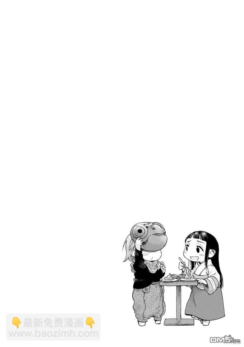 第89话 旧衣店的一天26