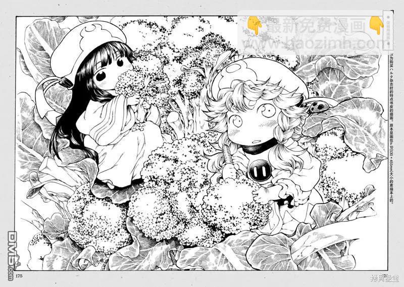 第89话 旧衣店的一天32
