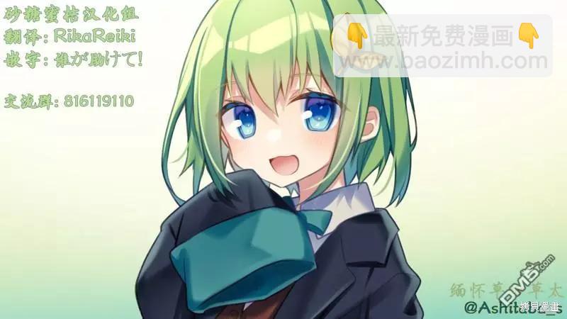 第89话 旧衣店的一天35