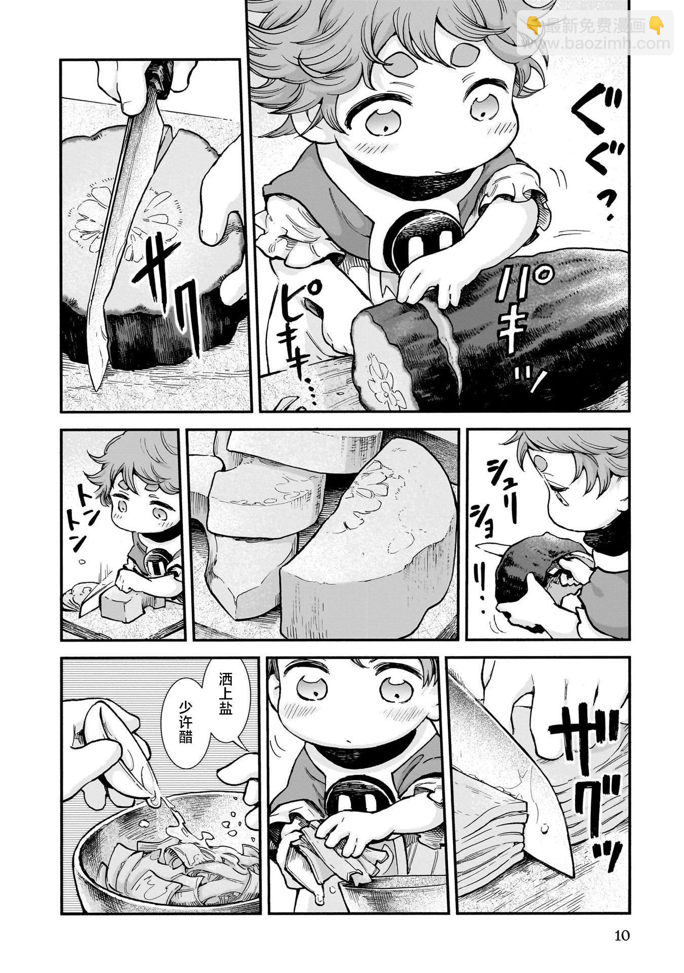 第90话11
