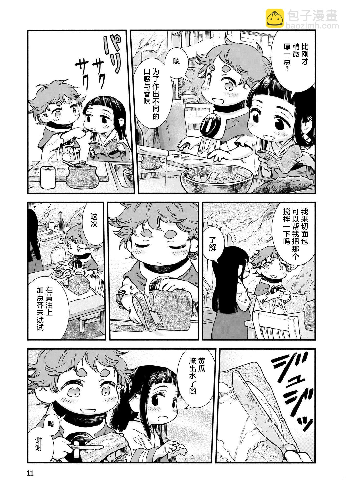 第90话12