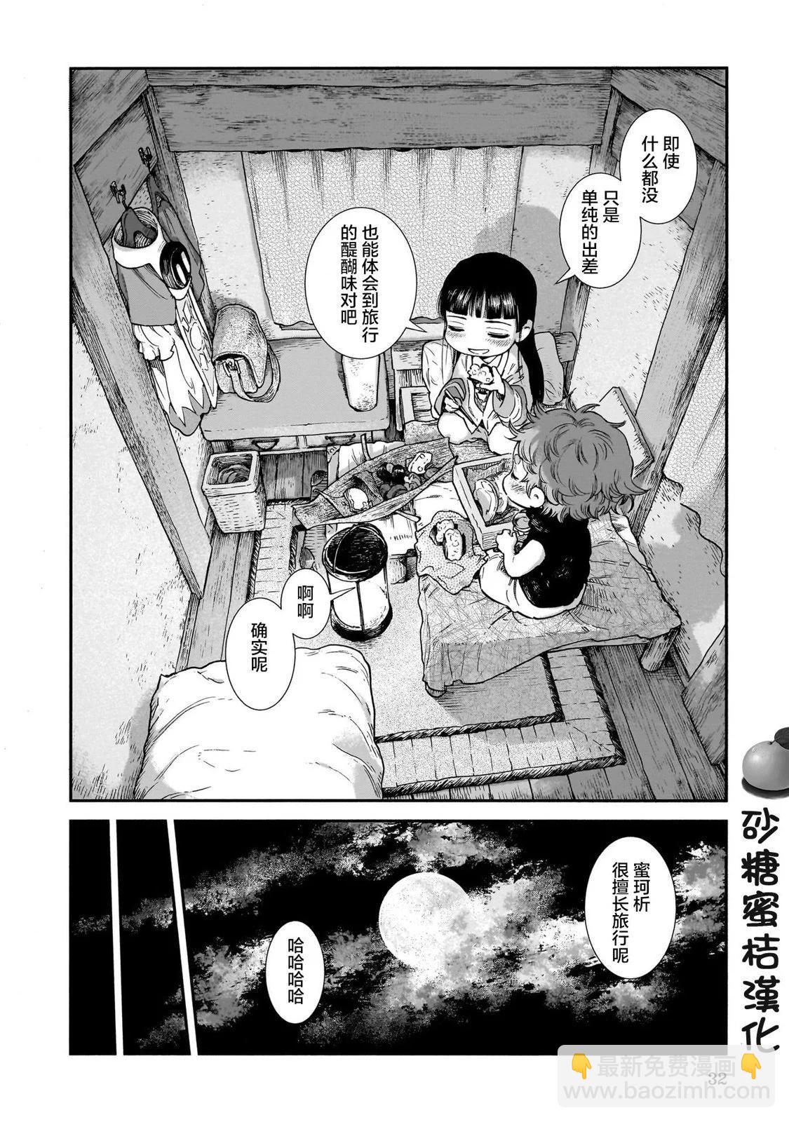 第91话11
