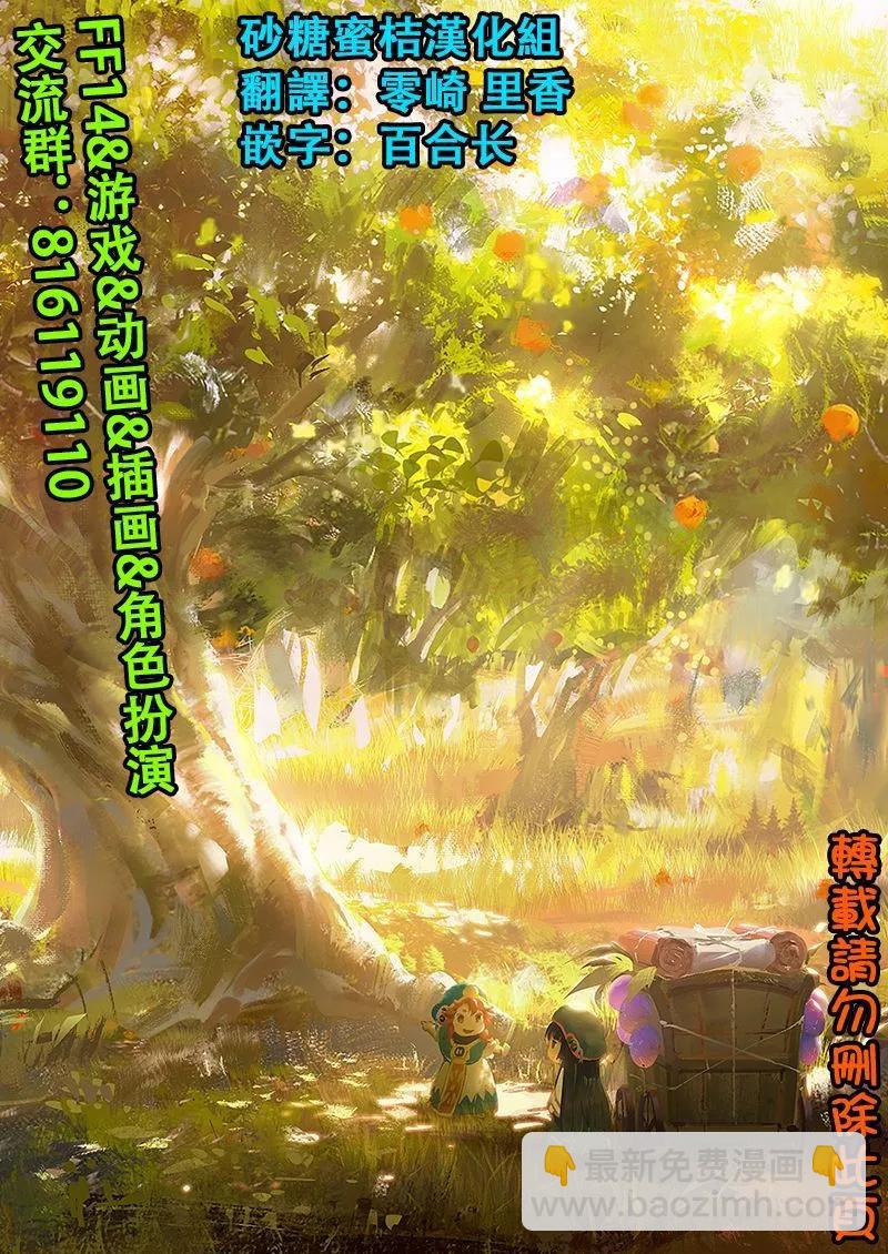 第91话15