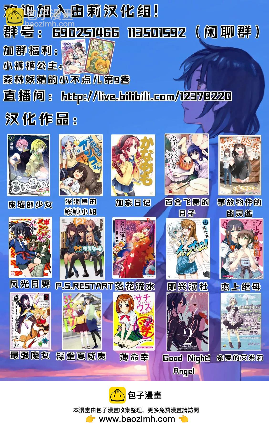 第91话16