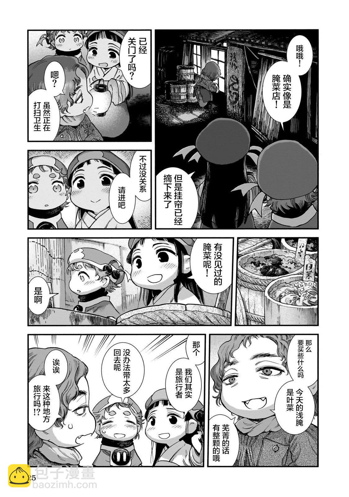 第91话4