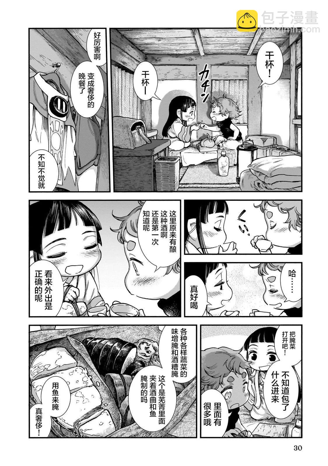 第91话9