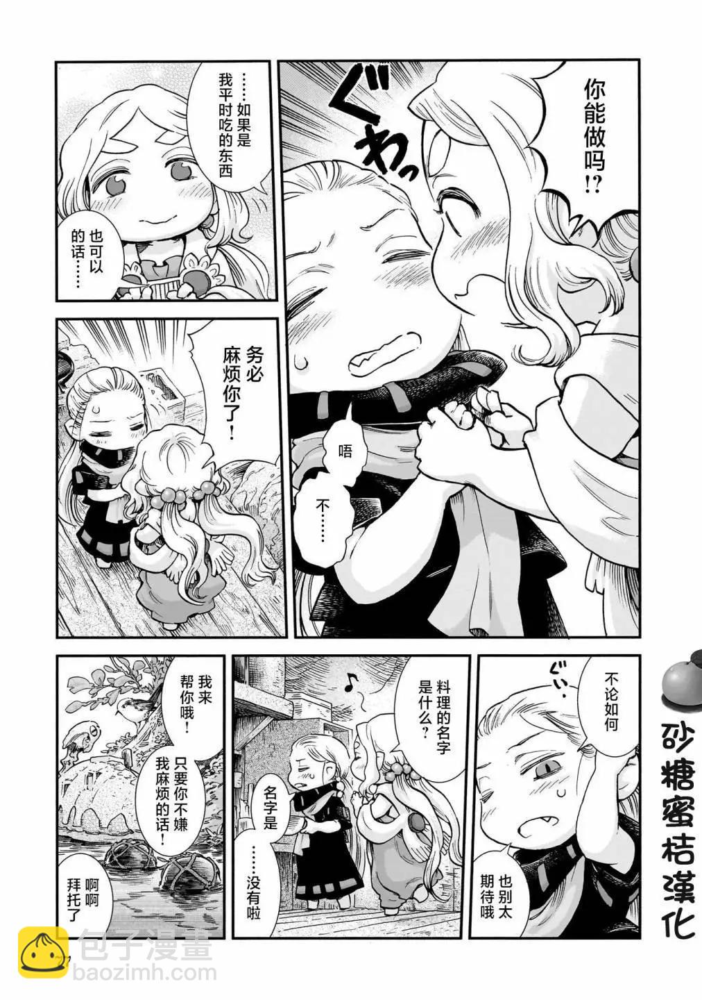 第94话10