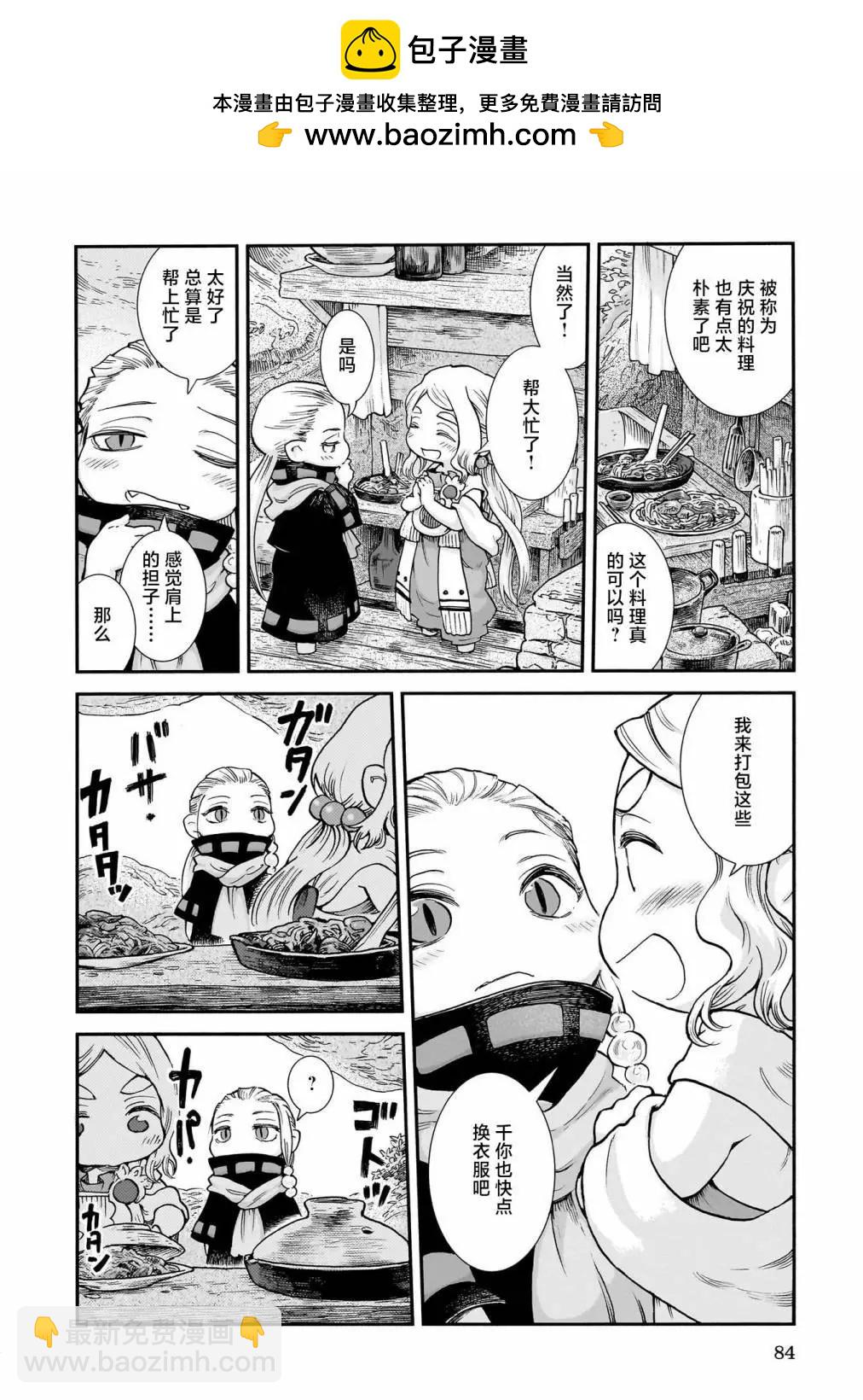 第94话17