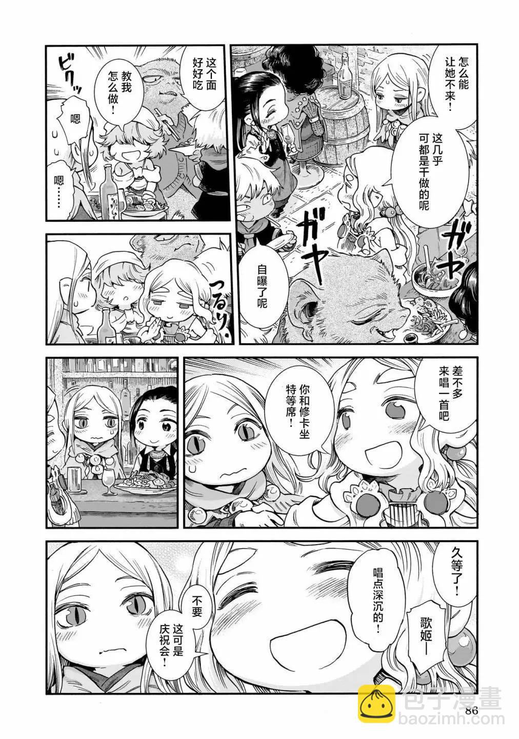 第94话19