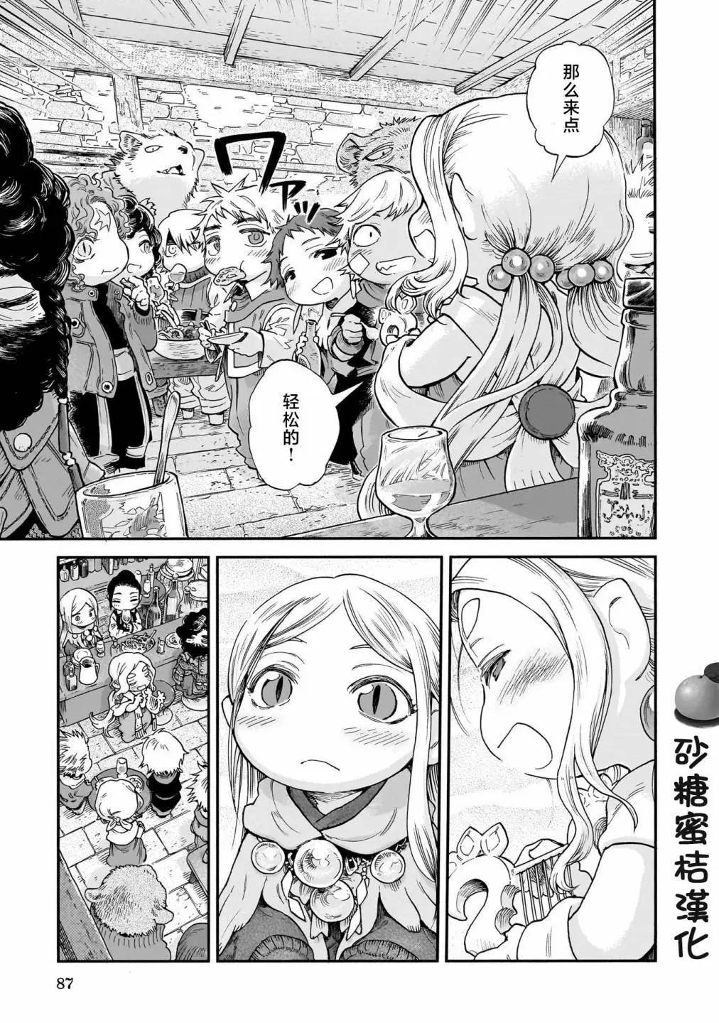 第94话20