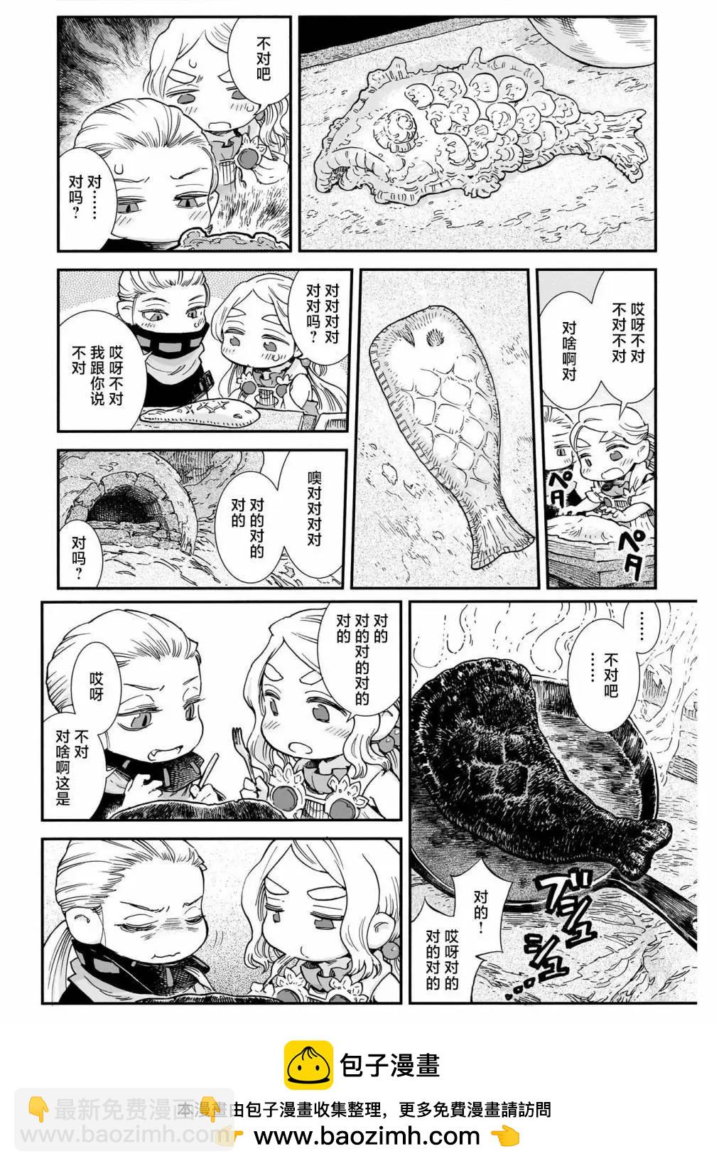 第94话27