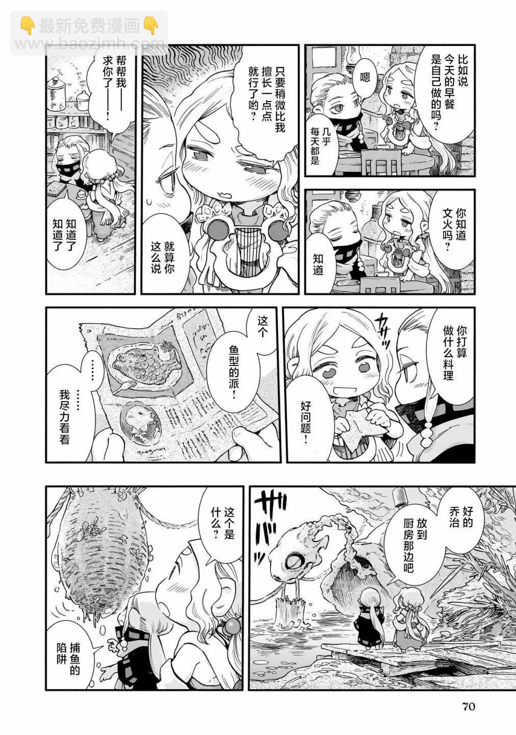 第94话3