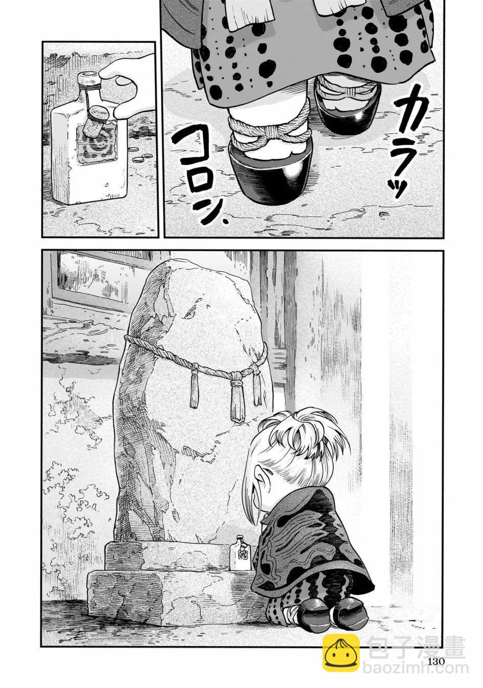 第96话13