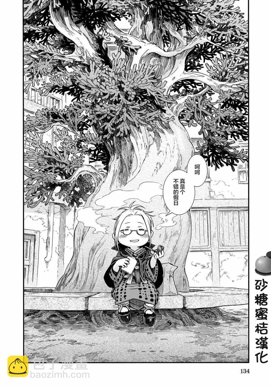 第96话17