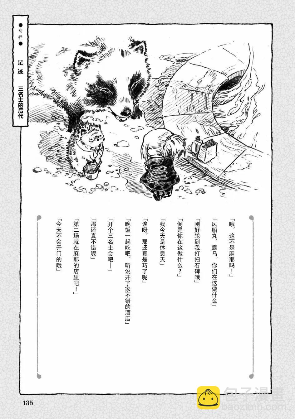第96话18