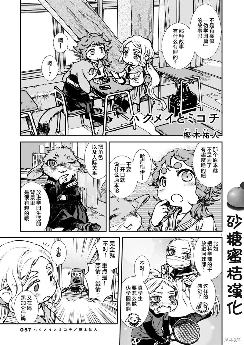 第100话0