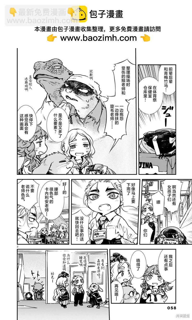 第100话1