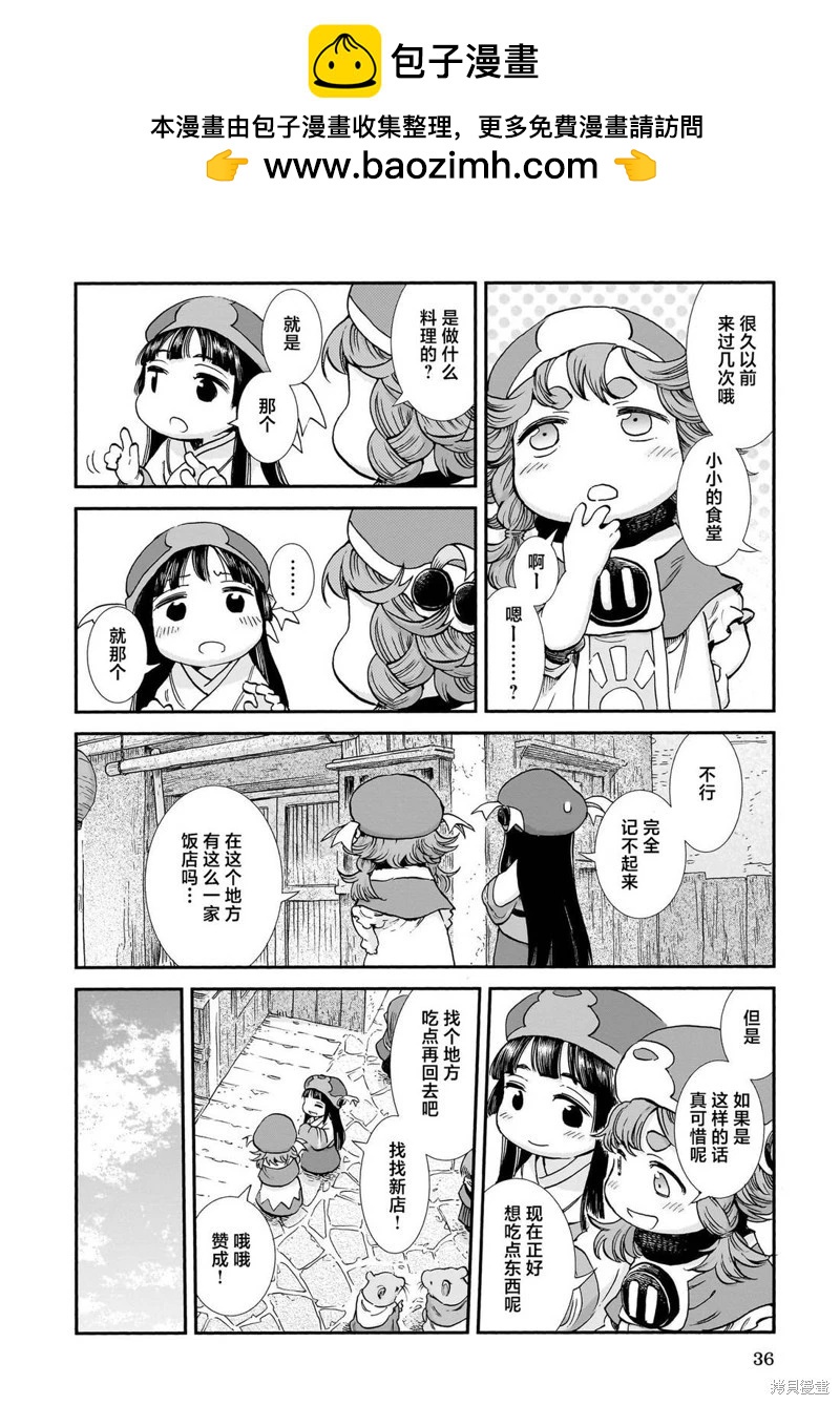 第101话1