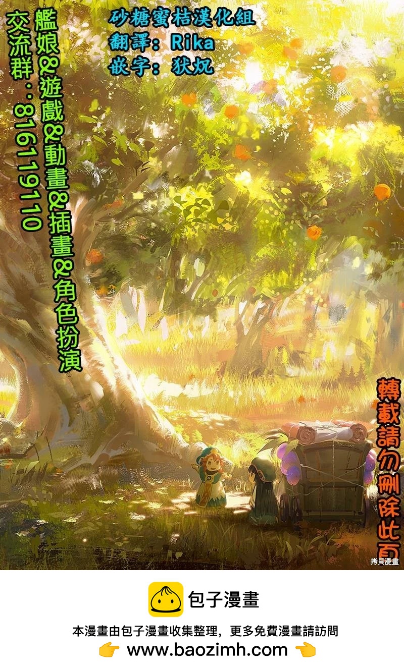第101话13