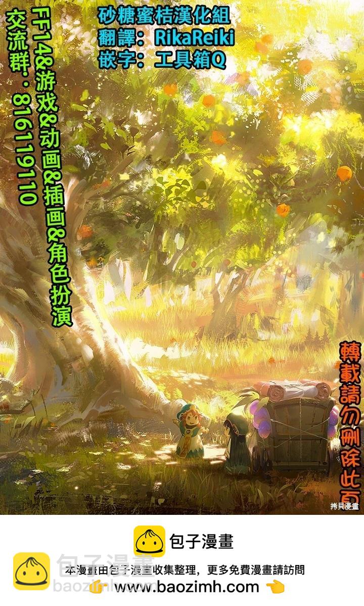 第102话16