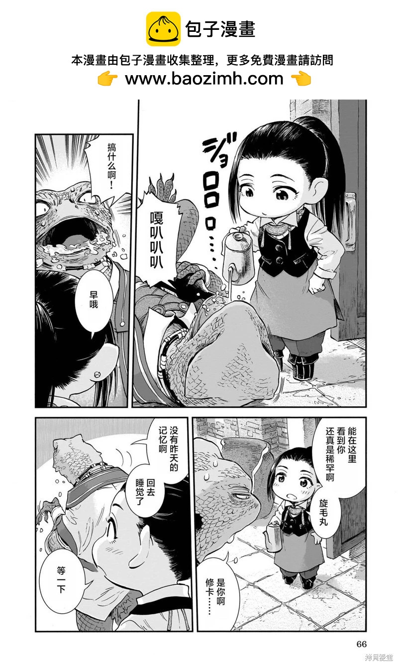 第103话1