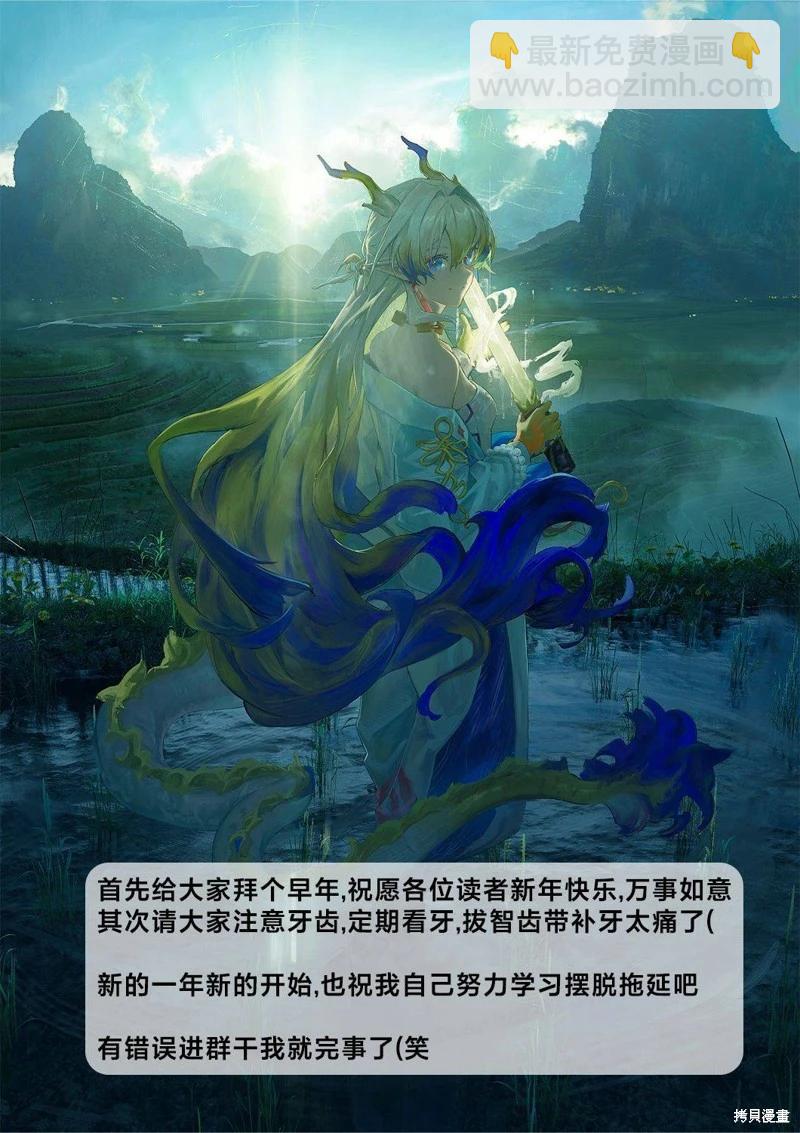 第103话17