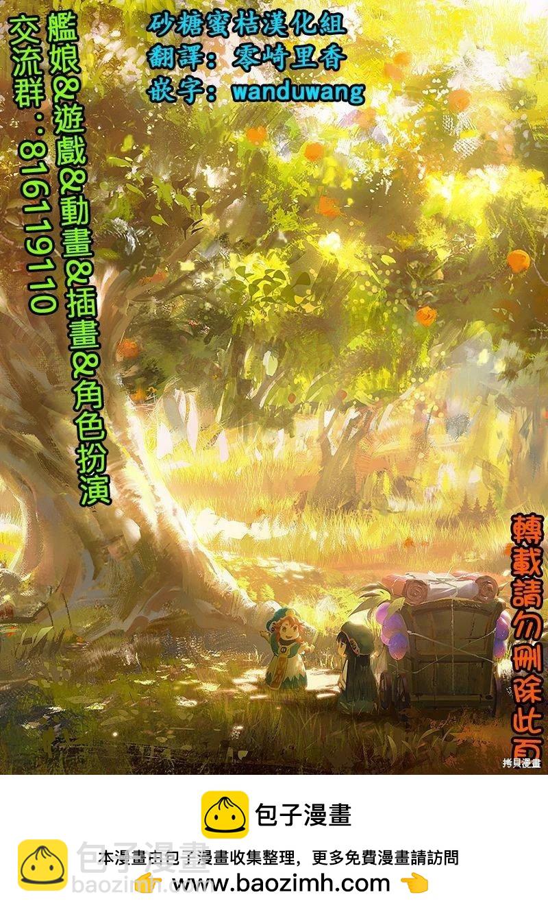第103话18