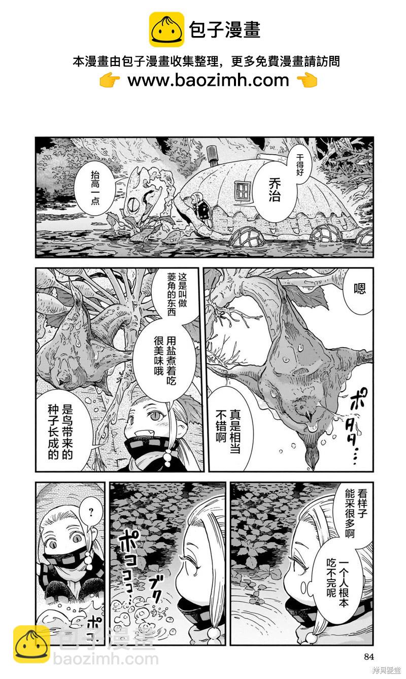 第104话1