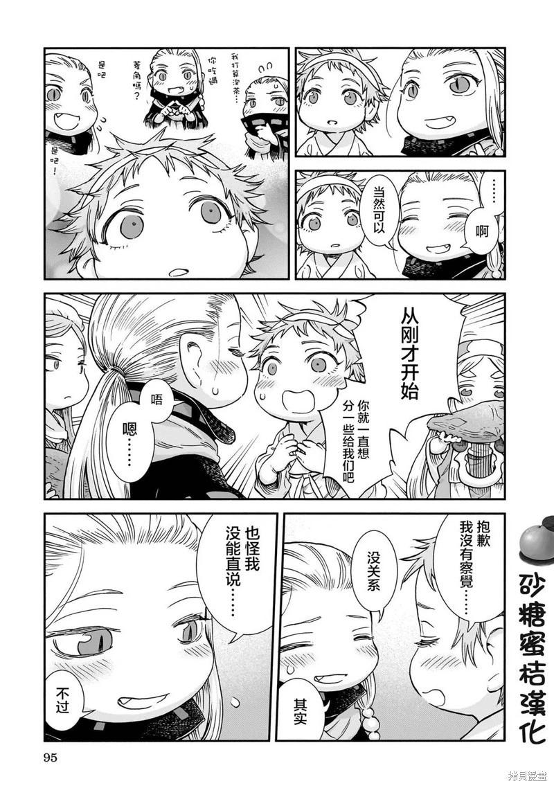 第104话12