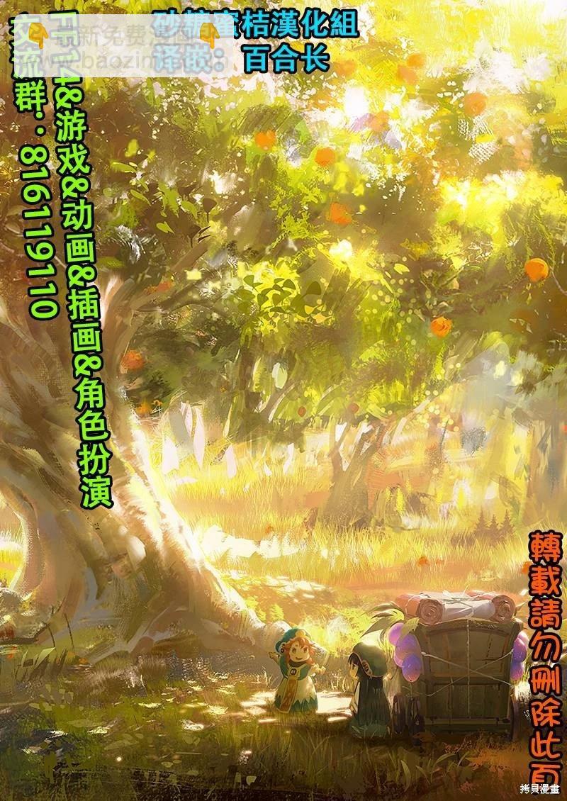第104话15
