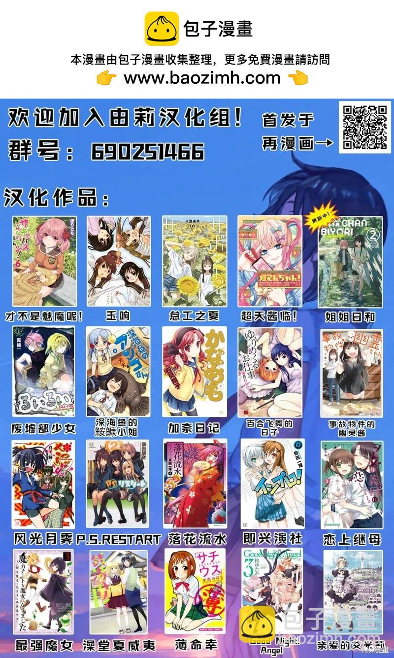 第104话16