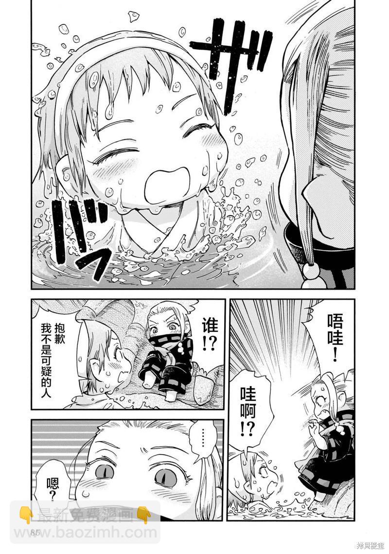 第104话2