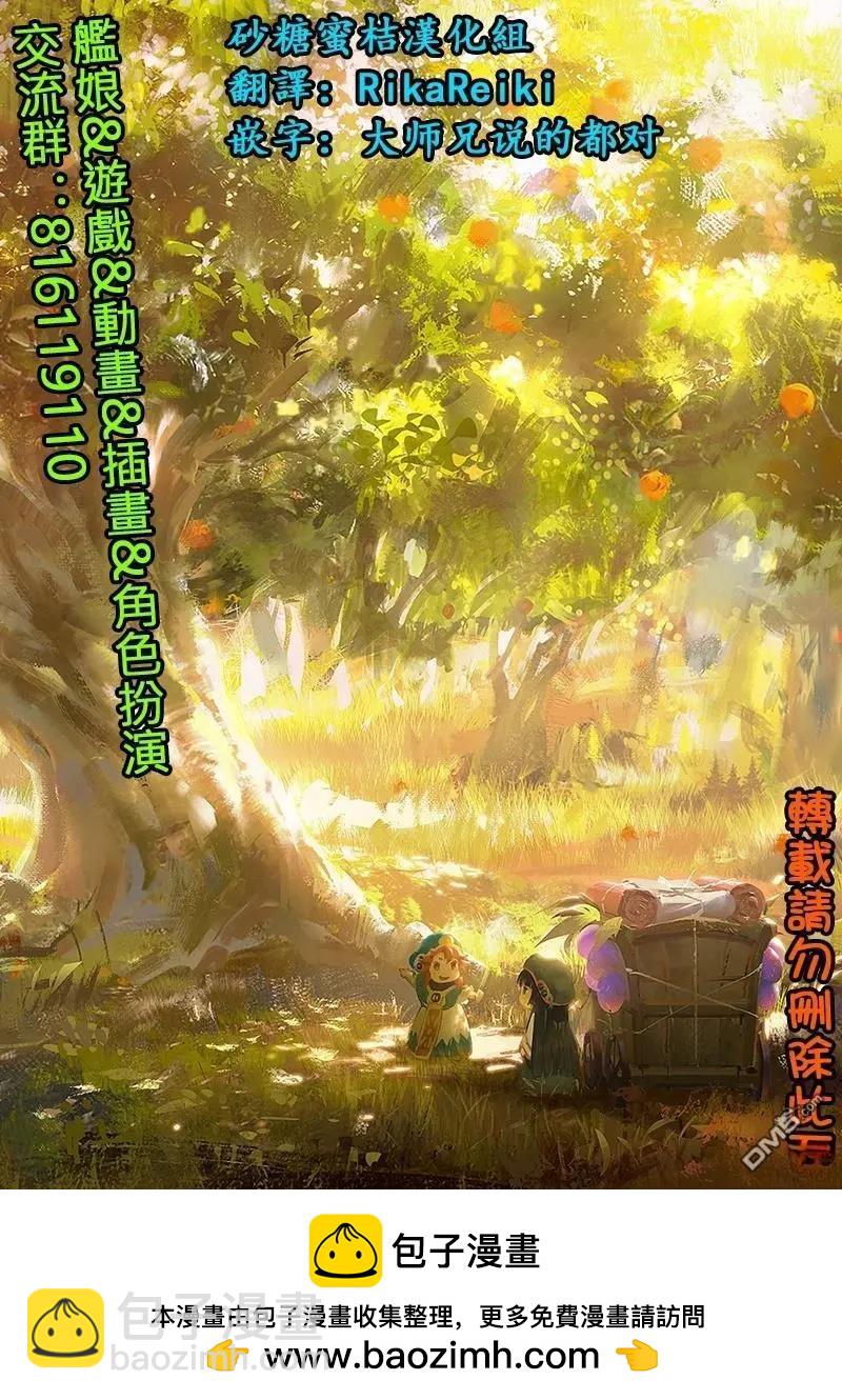 第105话11