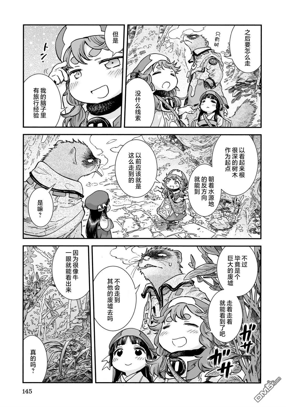 第107话12