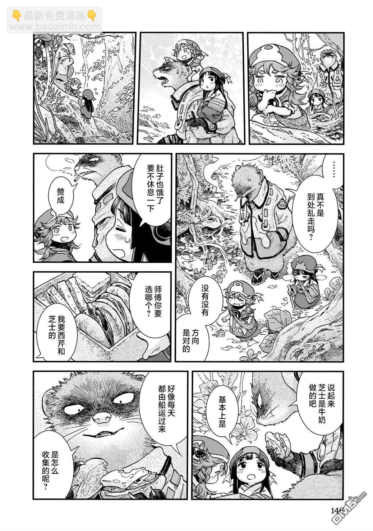 第107话13