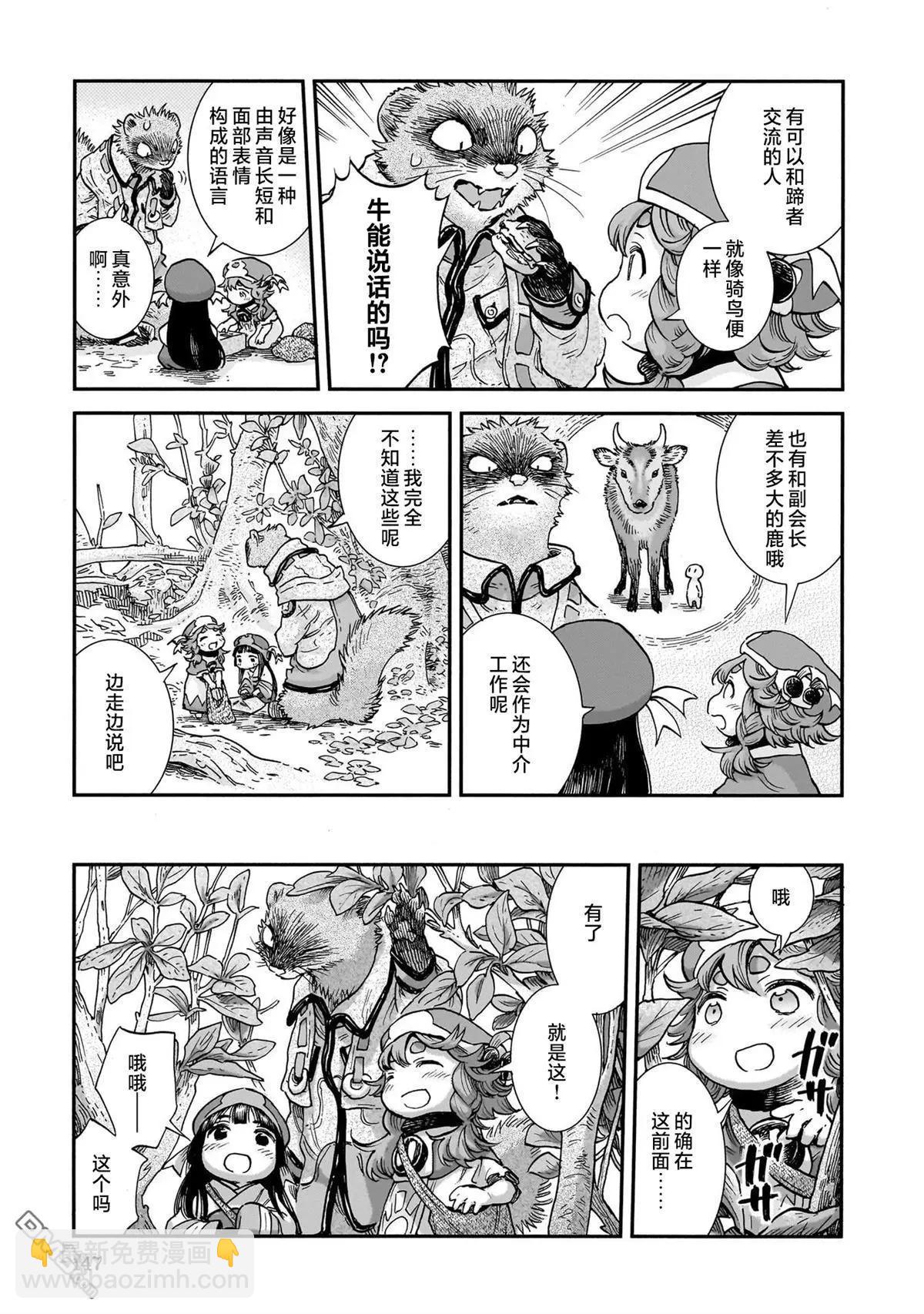 第107话14