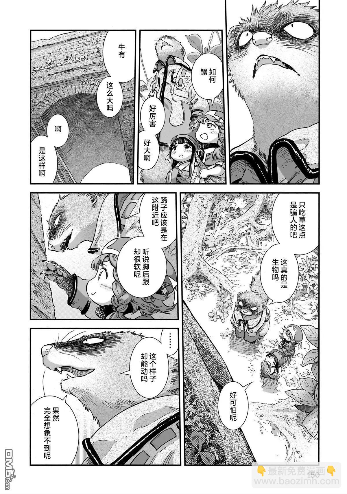 第107话16