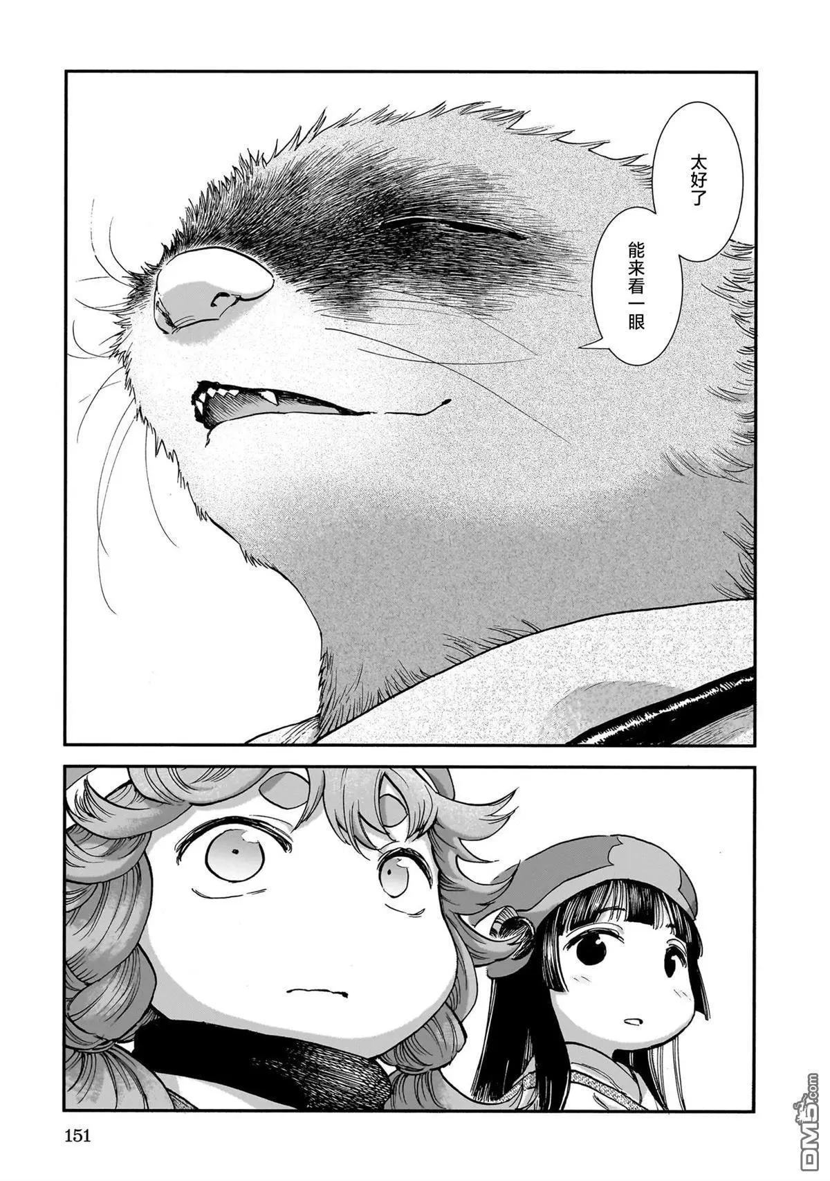 第107话17