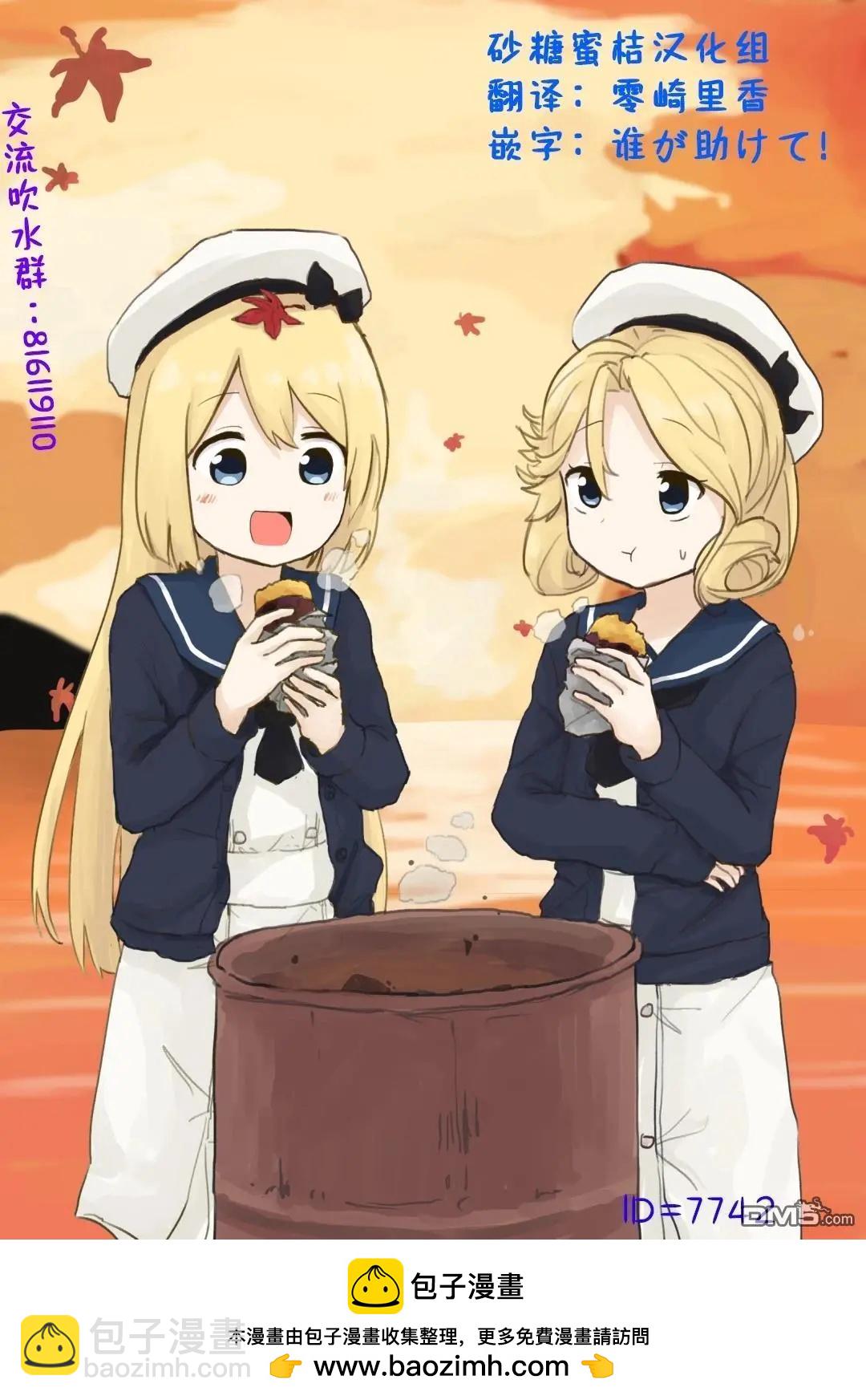 第107话20