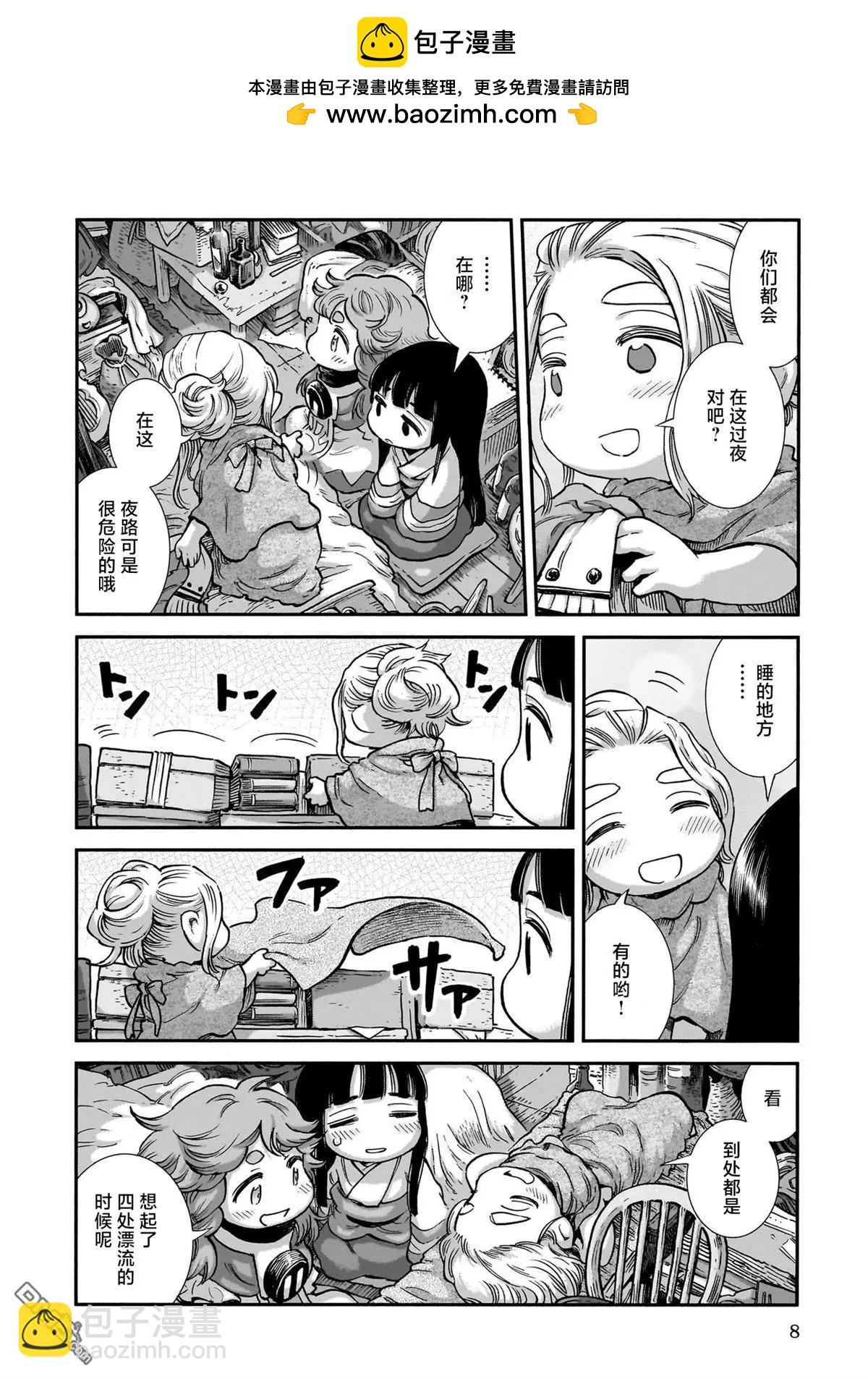 第99话1