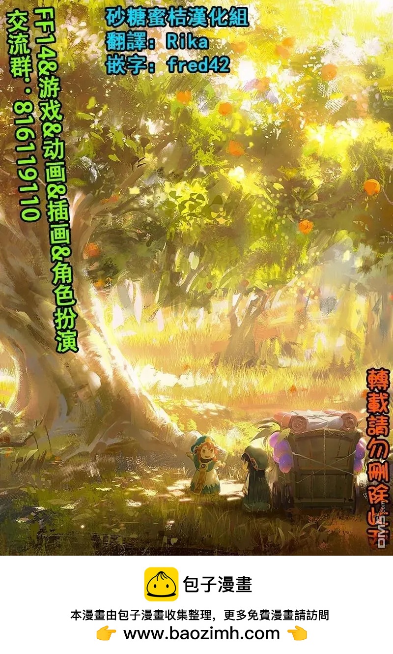 第99话10