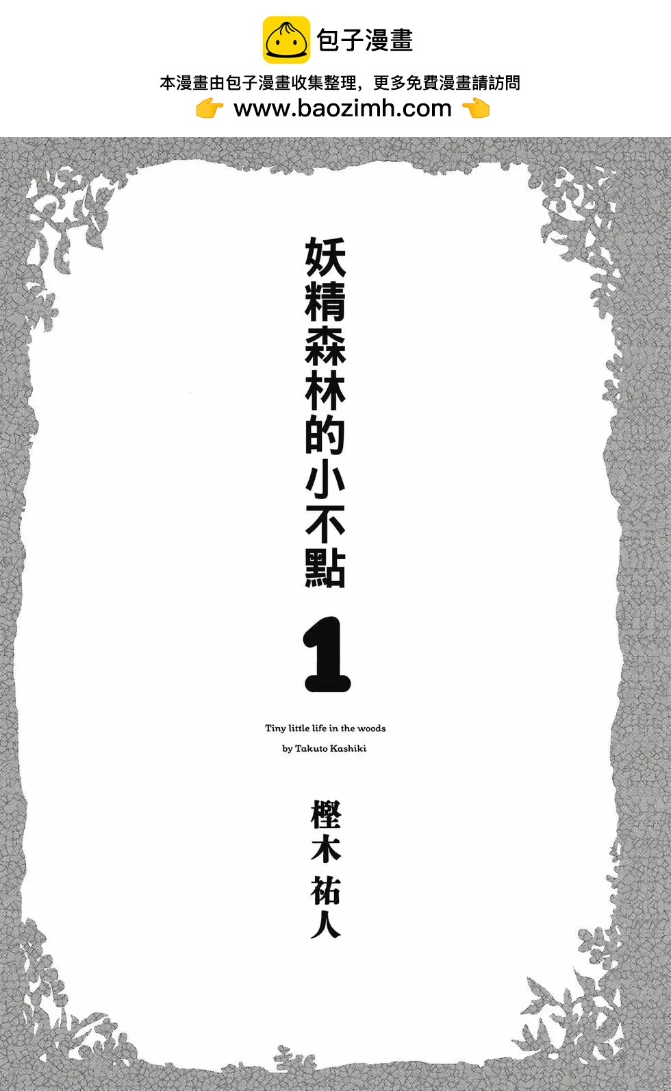 第01卷1