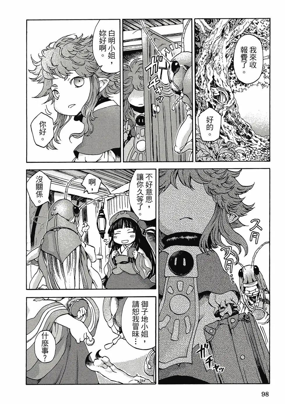 第01卷100