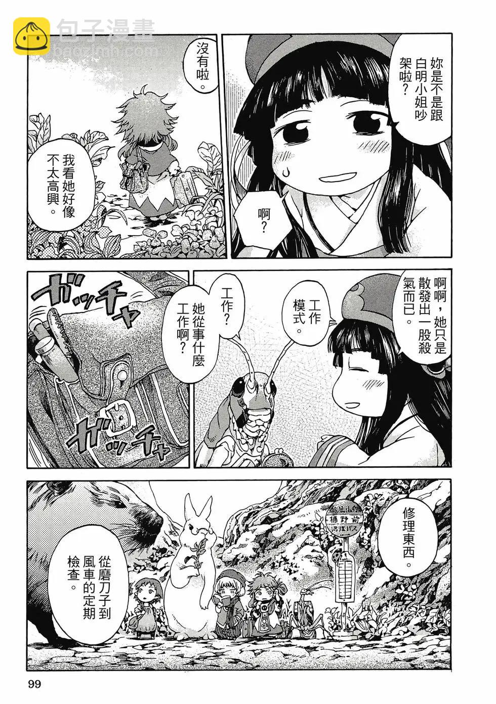 第01卷101