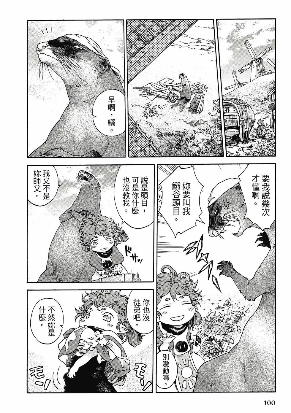 第01卷106
